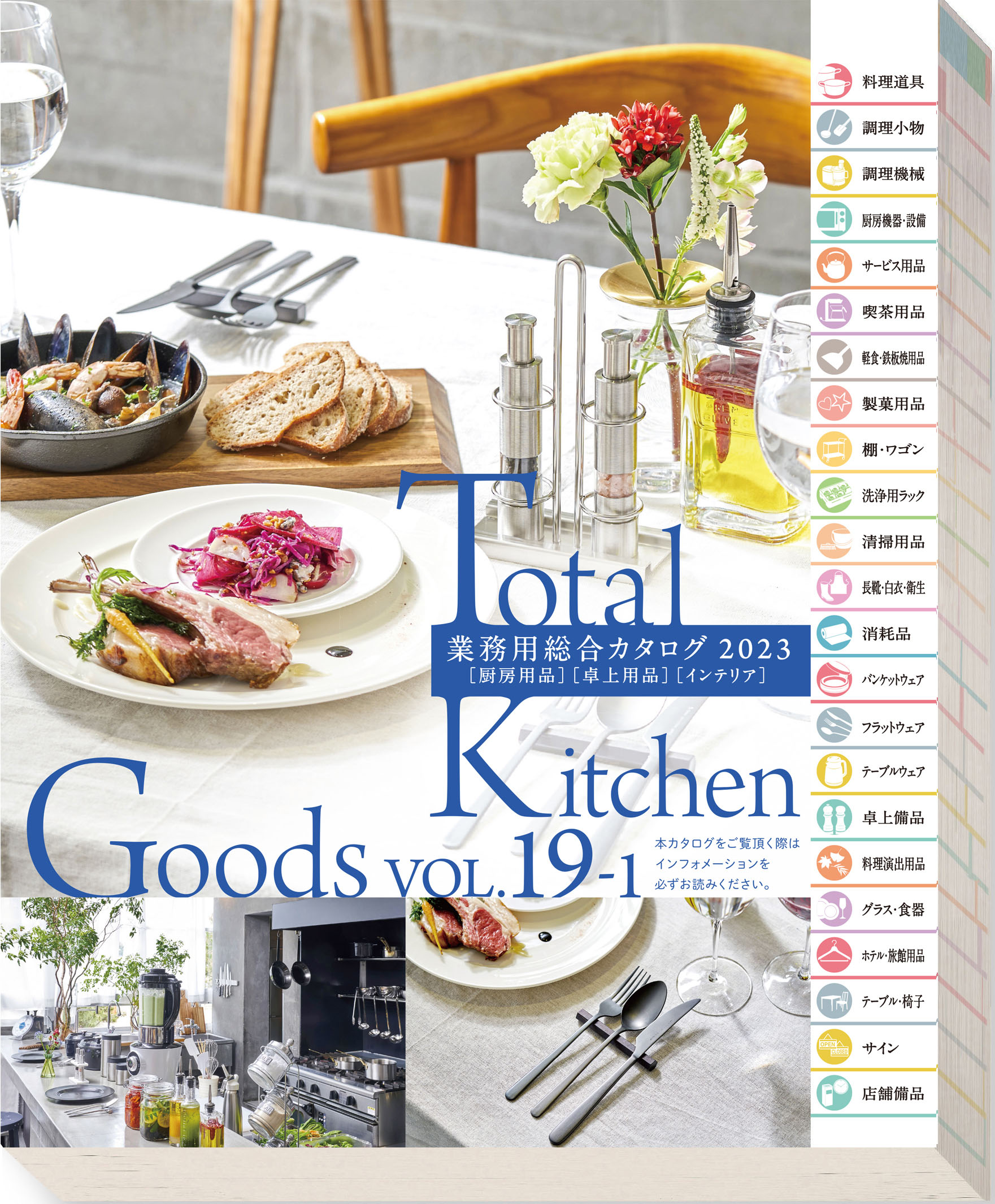 売り出し一掃 TKG (Total Kitchen Goods) KPC3260 SA18-8ペールステーションカート(60型) 飲食、厨房用 