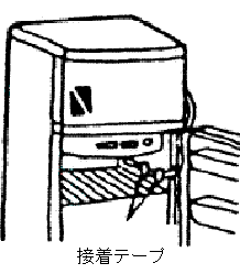 3.リード線は、庫内の右側側面に付属の接着アルミ箔で固定するか棚のサンにかけて下さい。
