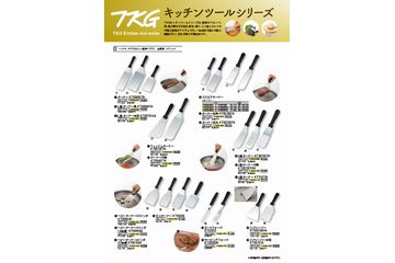 2019年　レストランショー新製品