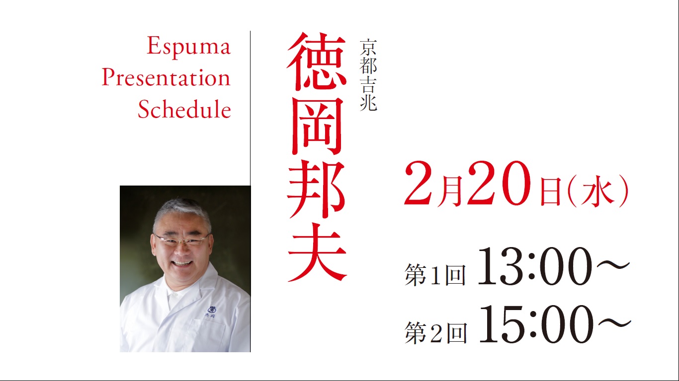 espuma_20190220