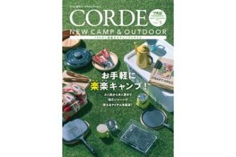 2021年　9月CORDEカタログvol5