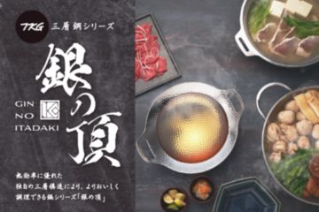 2024年 10月新製品